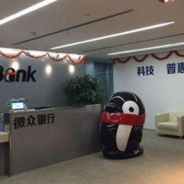 Shenzhen Bay Ecological Park Weizhong Bank