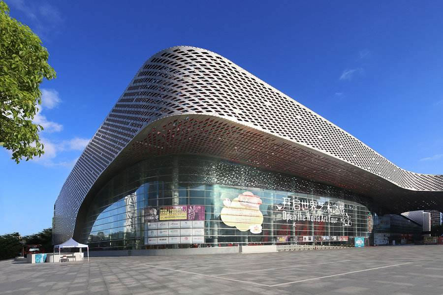 Shenzhen Nanshan Cultural and Sports Center