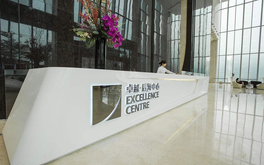 Excellent Houhai Rest Area