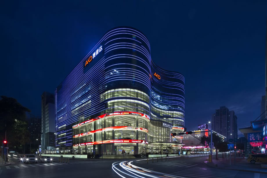 Shenzhen Luohu Taoyuan Road Aokangda Automobile Service Center